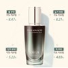 Ohui Prime Advancer De-Aging Ampoule Serum 50ml / 오휘 프라임