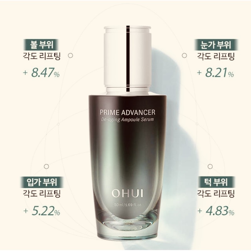 Ohui Prime Advancer De-Aging Ampoule Serum 50ml / 오휘 프라임