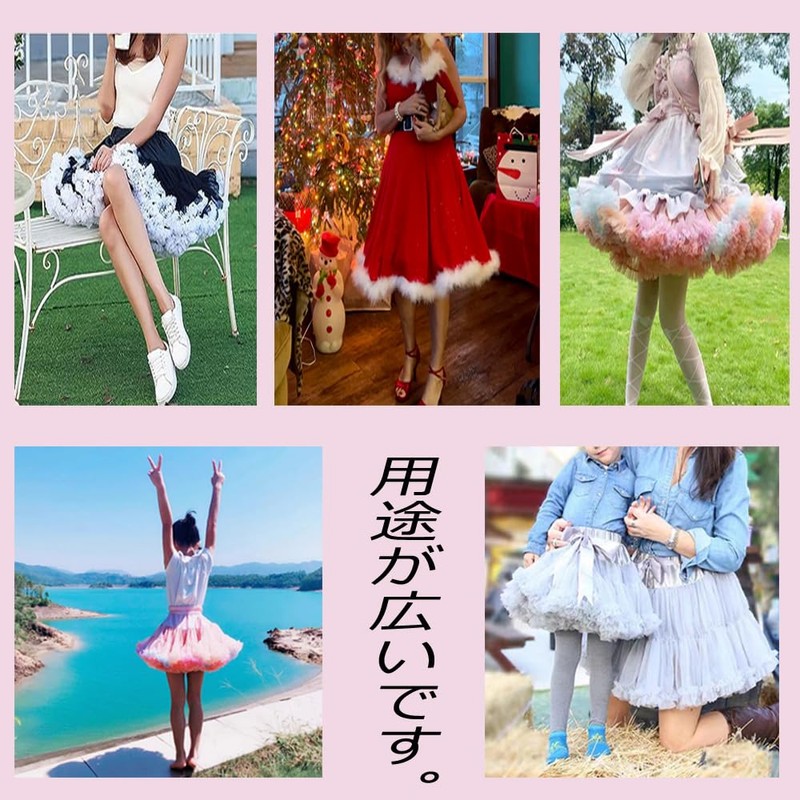 Acoolser Pannier Skirt, Tutu Skirt, Tulle, Petticoat, A-Line, Pannier, Volume,