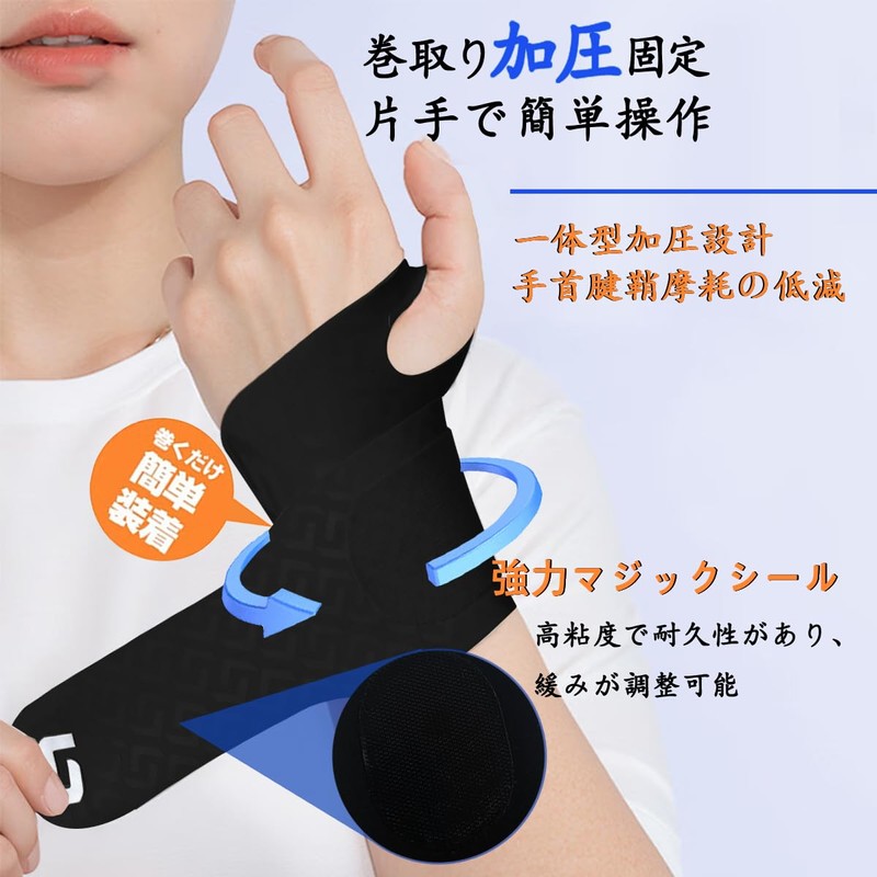 Wrist Supporter, Ultra Thin, 0.04 inches (0.99 mm), Lightweight and