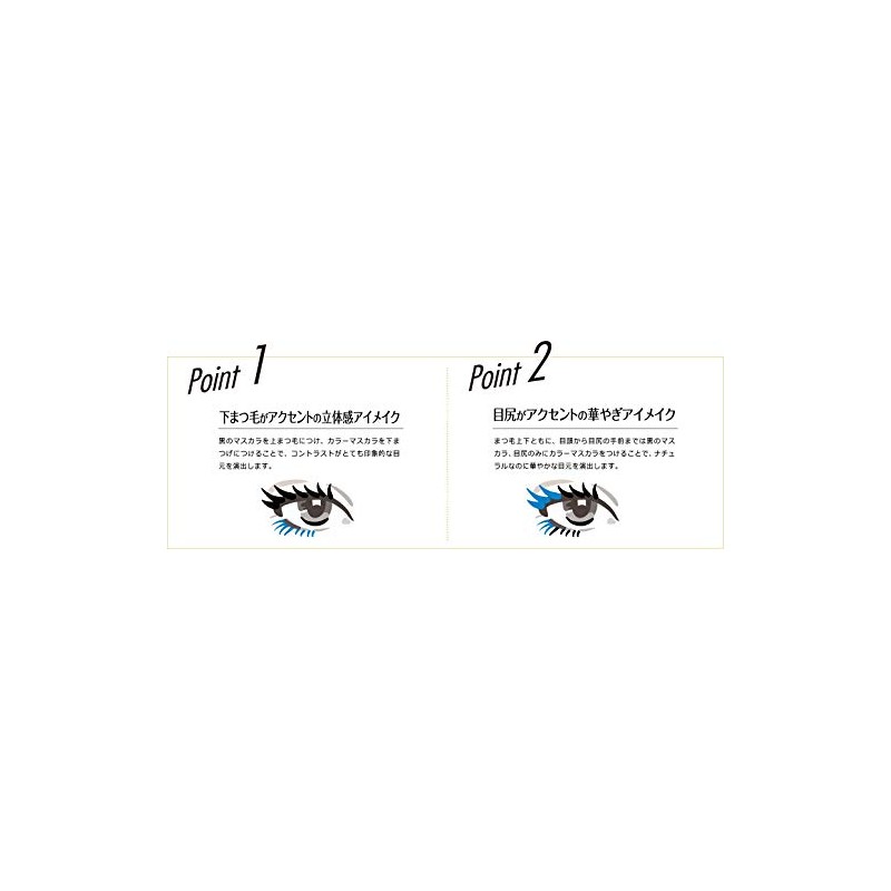 miru miru double color long lash mascara 05 classy black/mystery