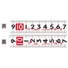 Shinwa Sokutei JIS 80529 Convex Fit Gear, 6.7 - 22.1