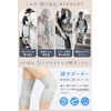 [QQOLi]【優しさ保護】 膝サポーター 保護 ひざ用 柔らか 着圧 保温 ２枚入り ふんわり素材 運動