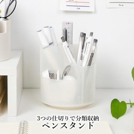 Pen Holder, 360 Degree Rotation, Pen Stand, White, Pen Holder, Large Capacity, 3 Compartments, Pencil Holder, Small Sorting, Convenient, Stationery, Cosmetics
