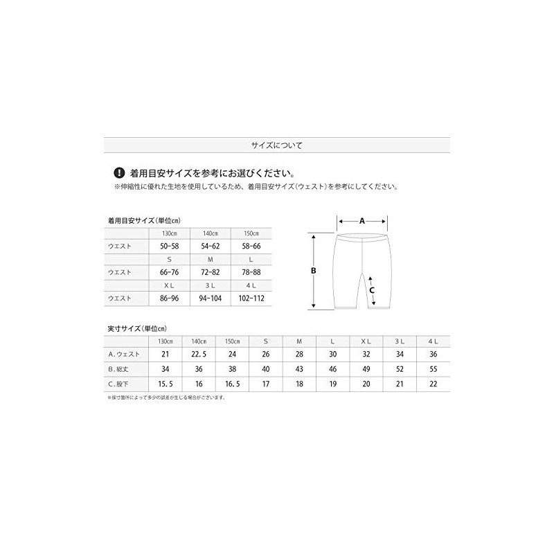 VAXPOT(バックスポット) スパッツ 3分丈 サッカー ラグビー 子供用 ジュニア キッズ 【ドライ ストレッチ】