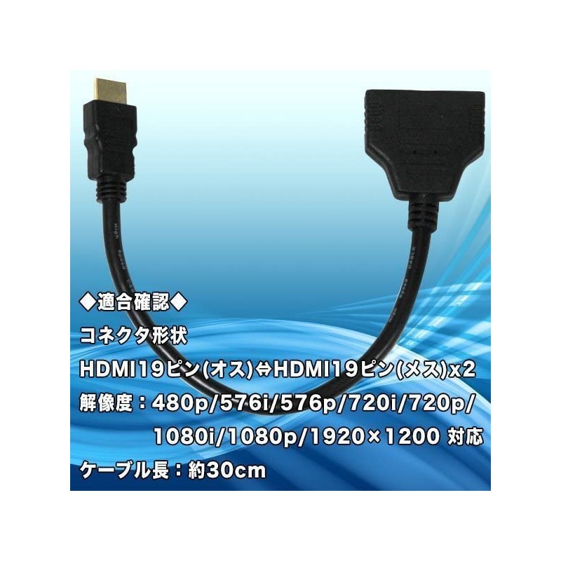 HDMI Splitter TV Monitor Screen Share Simultaneous Output 1 Input