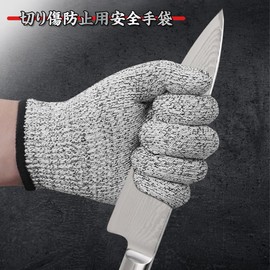 Blade Resistant Gloves, Work Gloves, Anti-Cut, Anti-Slip, Cut Prevention, Disaster Prevention, Gardening, Mowing, Cooking, DIY Carpenter, Safety Protection, 8.7 inches (22 cm), Gray