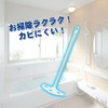 Iris Ohyama BY-600AG Hot Water Stirrer, Length 23.6 inches (60