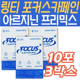 Ring Tea Focus Caffeine Theanine Middle-aged Men's Health Hwan Ryusin Senior Elderly Grandmother Grandfather Complex Herb Arginine Chocolate / 링티 포커스 카페인 테아닌 중년 남성 건강 환 류신 시니어 노인 할머니 할아버지 복합허브 아르지닌 초코