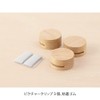 Midori Clip Picture Clip Wood Natural 35497006