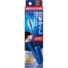 Salon De Pro Gray Hair Bib Color Dark Brown 15ml