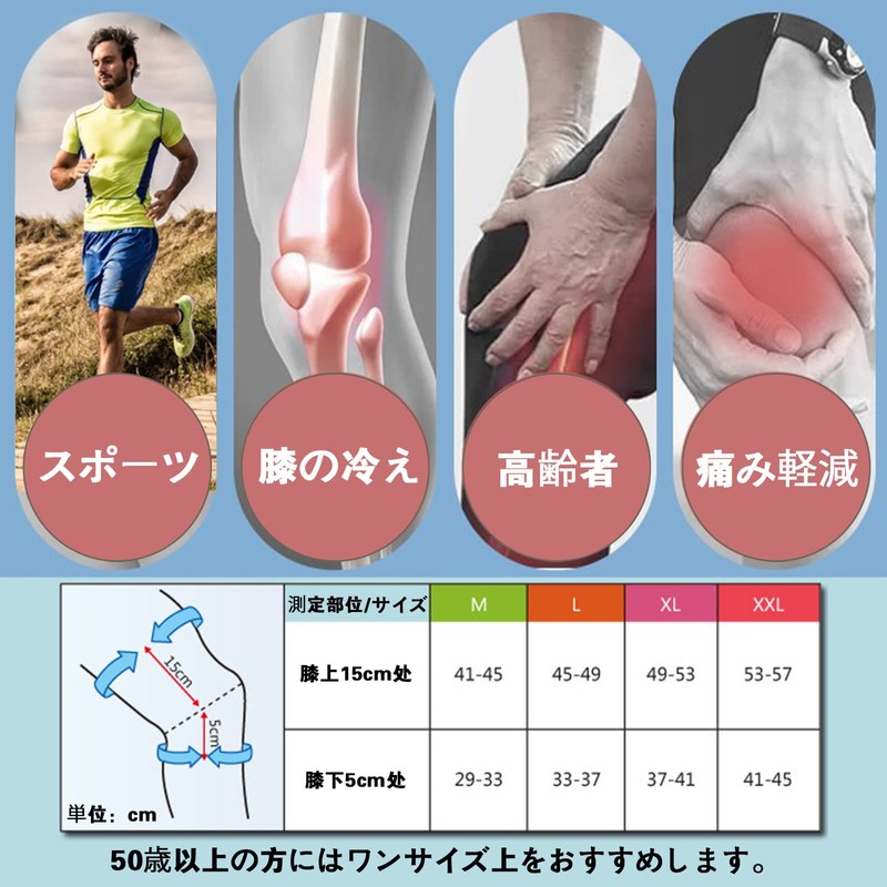 Knee Supporter, Thermal, Knee Warmer, Elderly, Comfortable, Thin, No Stuffy,