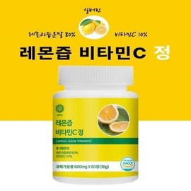 레몬 비타민C 600mg X60정 Lemon Vitamin C 600mg X 60 Tablets