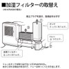 シャープ 加湿器用フィルター HV-FY5(HV-FS5 同等品)
