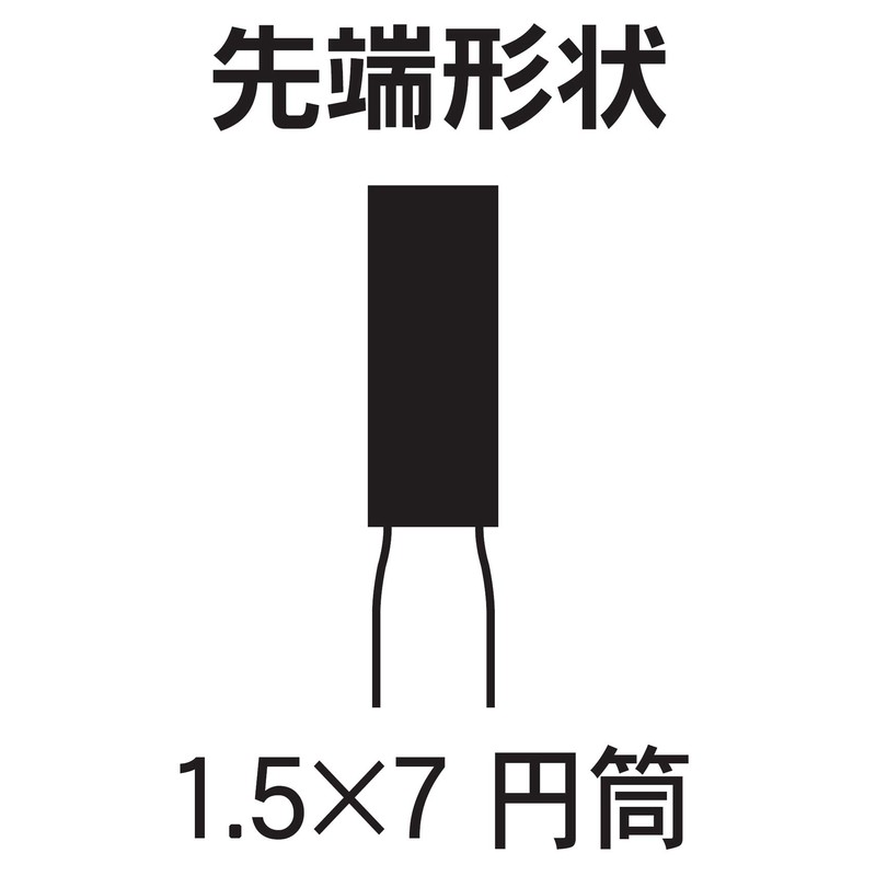 Niigata Seiki SK Diamond Internal Cylindrical 1.5x7 #200 E1.5 φ2.35mm