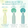 Do Natural Hydrating Lotion [Deep Moisture] N