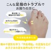 Actika Bunions 330 Children's Bunions, For Left and Right Use,