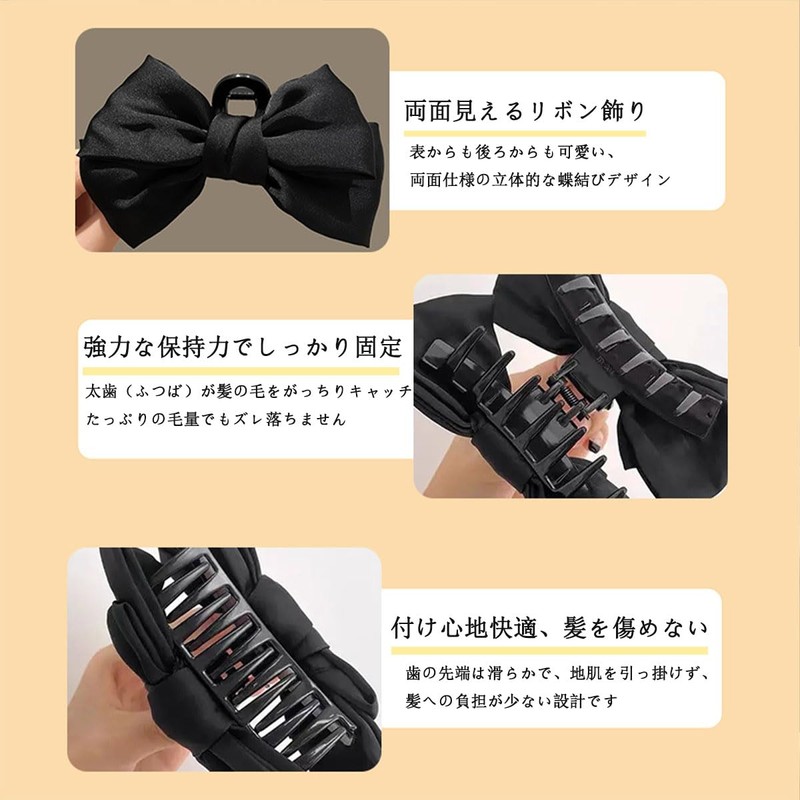 Nemio ヘアクリップ 大きめ リボン バンスクリップ 可愛い 髪留めクリップ しっかりとまる 毛量多い 出掛け