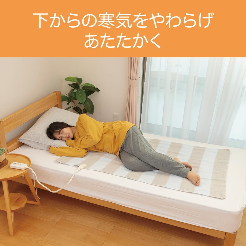 Koizumi KDS-50236D Electric Blanket, Bed Blanket, Electromagnetic Wave Cut, Washable,
