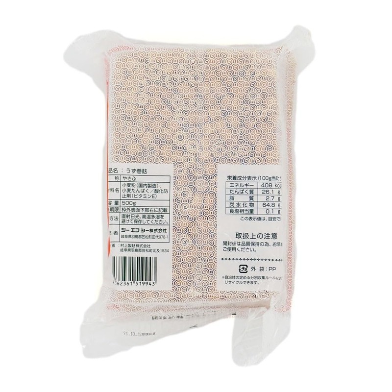GFC Uzumaki Fu, 17.6 oz (500 g)