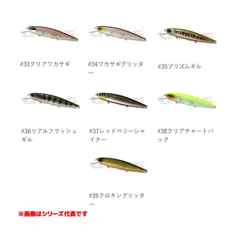 デプス(deps) ミノー バリソンミノー SP 100mm 5/8oz スケルトンダズラー #29