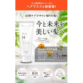 DRH+ Hematin Hair Mask, 6.3 oz (180 g), Damage Repair, Improves Hair Quality, Citrus Floral Scent