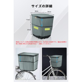 COBIVI Bicycle Basket Cover, 2 Tiers, Front Basket Cover, Waterproof, Thick, Zipper, Double Opening, Rain Protection, Front Basket Cover (Both Front and Back), Easy Installation, Large Capacity,