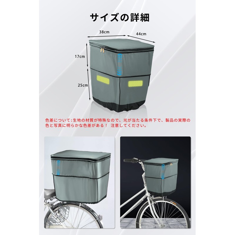 COBIVI Bicycle Basket Cover, 2 Tiers, Front Basket Cover, Waterproof,