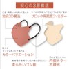 [SPICEショップ] 【新色】 MASCODE マスコード 3Dマスク 不織布 7枚入 6袋セット メンズ 限定