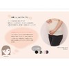 Silk and cotton belly band (black, regular length 36cm)