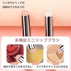 [LUYING] Q Bullet Flexible/Natural/Odor-free Multi-functional Mini Lip Brush, Easy to Carry, Pink Wood Handle (2 Pieces)