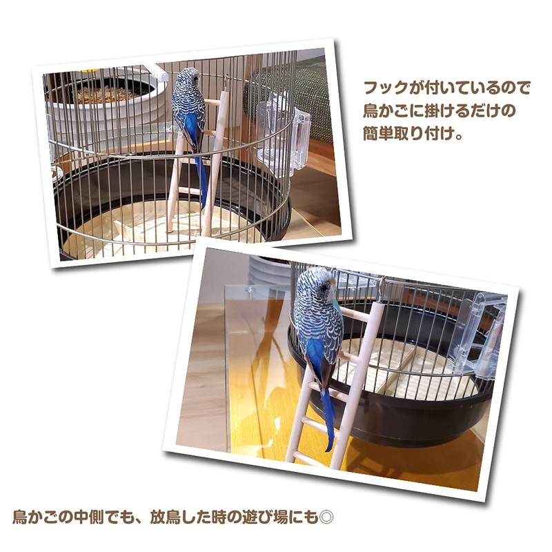 Ferplast Vogeltreppe 1 Stück 700 g