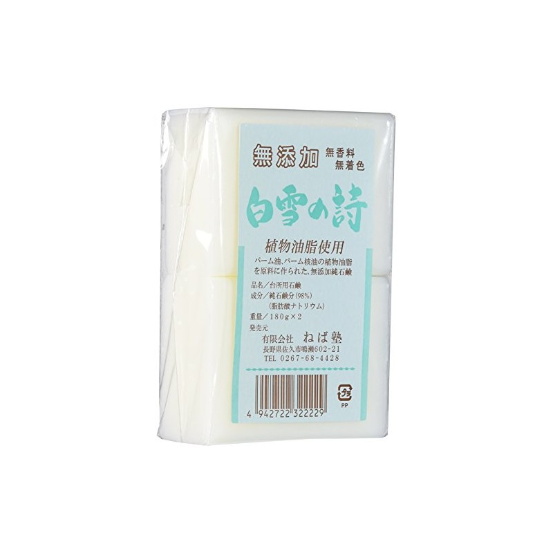 Neba Juku Shirayuki Poetry (6.3 oz (180 g) x 2