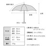 [2025] Wpc. 8065-015-002 Folding Umbrella, Floral Patchwork, Mini, Off Rain