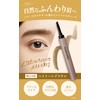 Mayuota Eyebrow Pencil Eyebrow Ink (High Tone Brown) Brush +