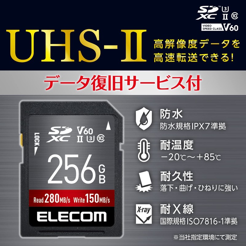 Elecom UHS-II V60 MF-FS256GU23V6R SD Card 256GB SDXC with Data