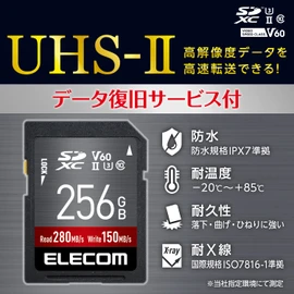 Elecom UHS-II V60 MF-FS256GU23V6R SD Card 256GB SDXC with Data Recovery Service