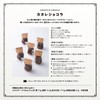 Tomisawa Shoten Cuoca Candy Making Set, 1 Set, Handmade Kit,