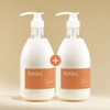 Amini Selecting Scent for Aminni Extreme Damage Protein Repair Treatment / 아미니 극손상 단백질 리페어 트리트먼트 향 선택