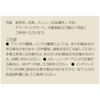 Marui OA-102 Color Copy Paper, Thick A4 OA Paper, Cream,