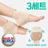 HiMedi Heel Moisturizing Foot Pad Exfoliating Socks, 3 Pieces, 2 Pieces / 하이메디 발뒤꿈치 보습 풋패드 각질제거양말, 3개, 2개입