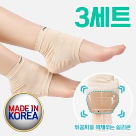 HiMedi Heel Moisturizing Foot Pad Exfoliating Socks, 3 Pieces, 2 Pieces / 하이메디 발뒤꿈치 보습 풋패드 각질제거양말, 3개, 2개입