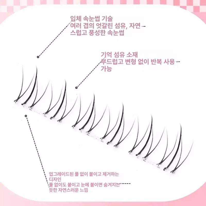 Olbi 올비의창고 인조속눈썹 속눈썹펌키트 가닥속눈썹 셀프속눈썹연장 [1박스 면봉] Olbi's Warehouse