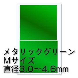 haikyu-pa-tu Round metarikkusi-ru Medium 3.0-4.6 mm Green 1 Piece Plastic Model Stickers for CMS – M – Grn