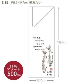 Daikoku Industry 104728 Chopsticks Bags, Multicolor, 1.4 x 3.8 inches (3.5 x 9.7 cm), Assorted Fish, 11 Patterns, Pack of 500