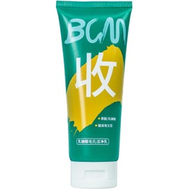 Limpiador facial 100ml for eliminar puntos negros Reduce los poros y controla la grasa.(2pcs)