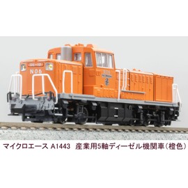 Micro Ace A1443 N Gauge Industrial 5-Axis Diesel Locomotive Orange Railway Model Diesel Locomotive