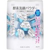 スイサイ Beauty Clear Powder Wash N 0.02 oz (0.4 g)