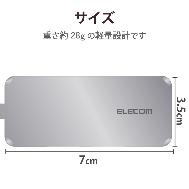 Elecom U3H-A416BSV USB 3.0 Hub 4 Port Bus Power Compact