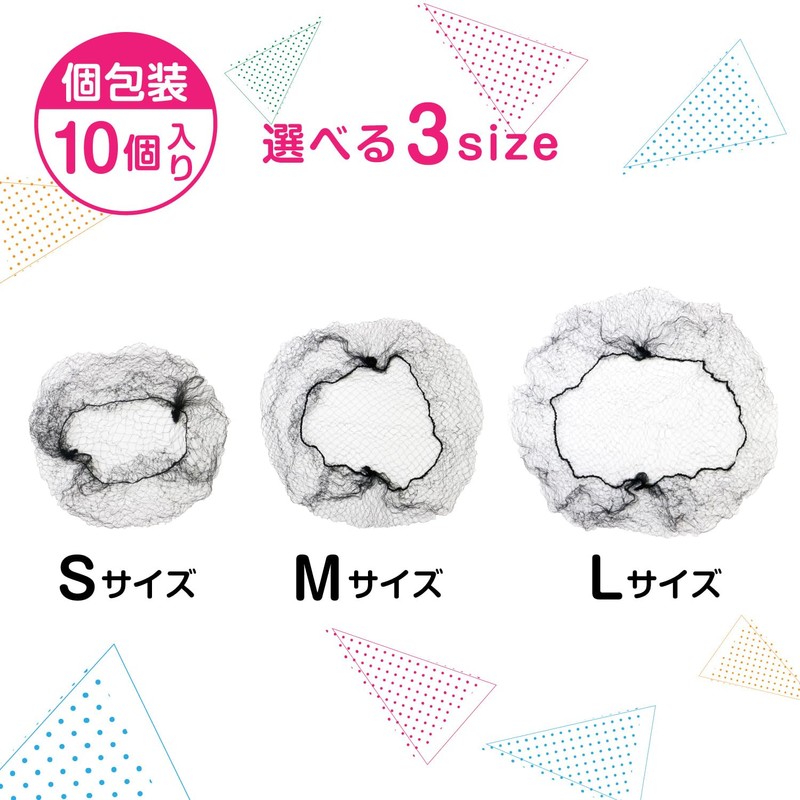 Chignon Net ODN-003 Bun Net, Asiana Net, L Size, Hair